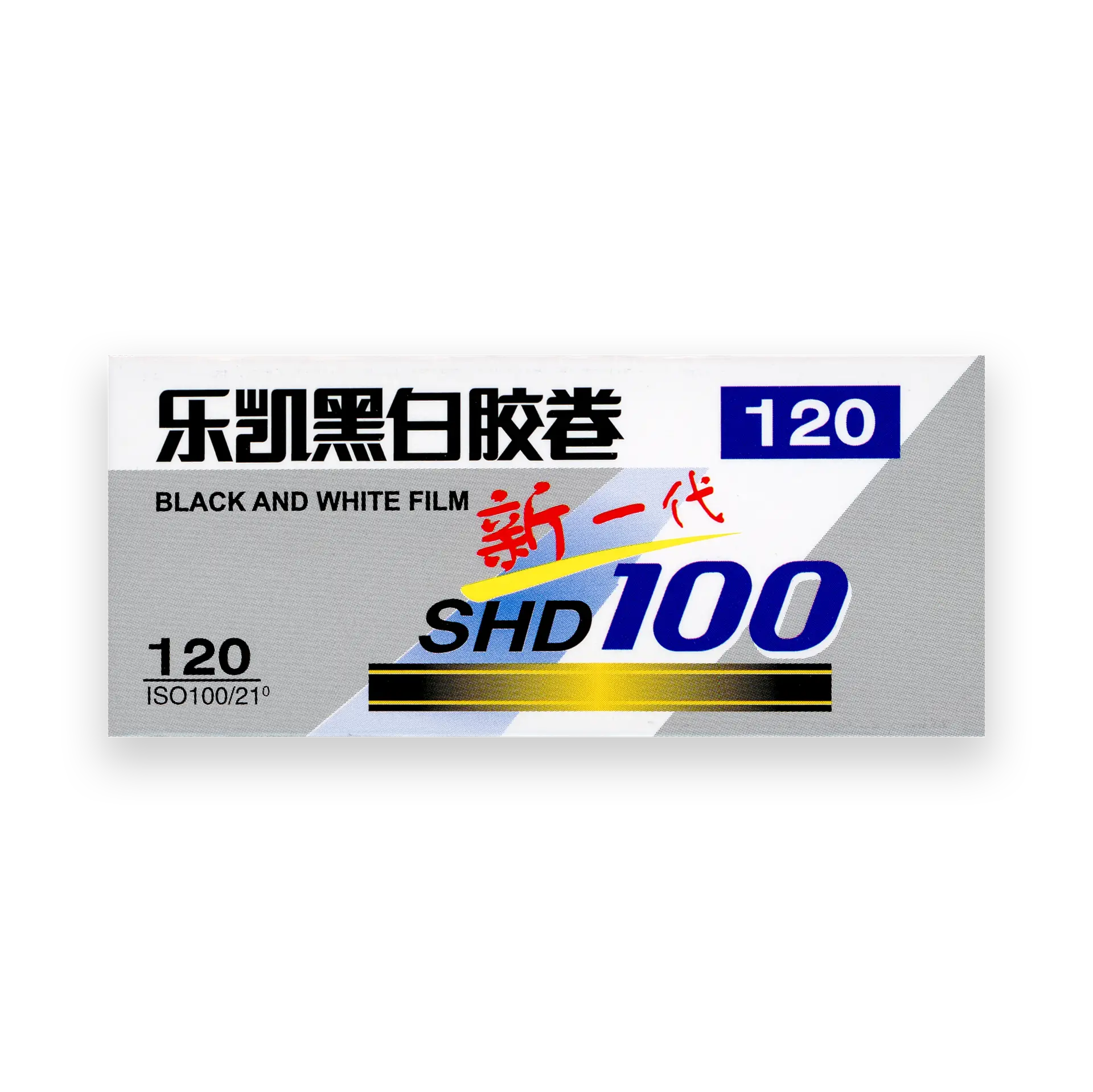 Lucky SHD100 film box