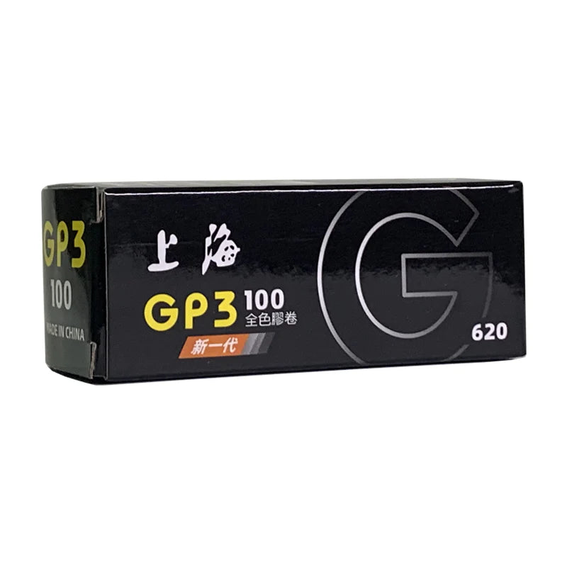 Shanghai film brand