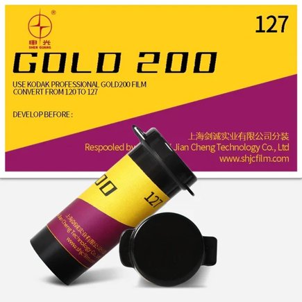 Shanghai Gold 200 film box