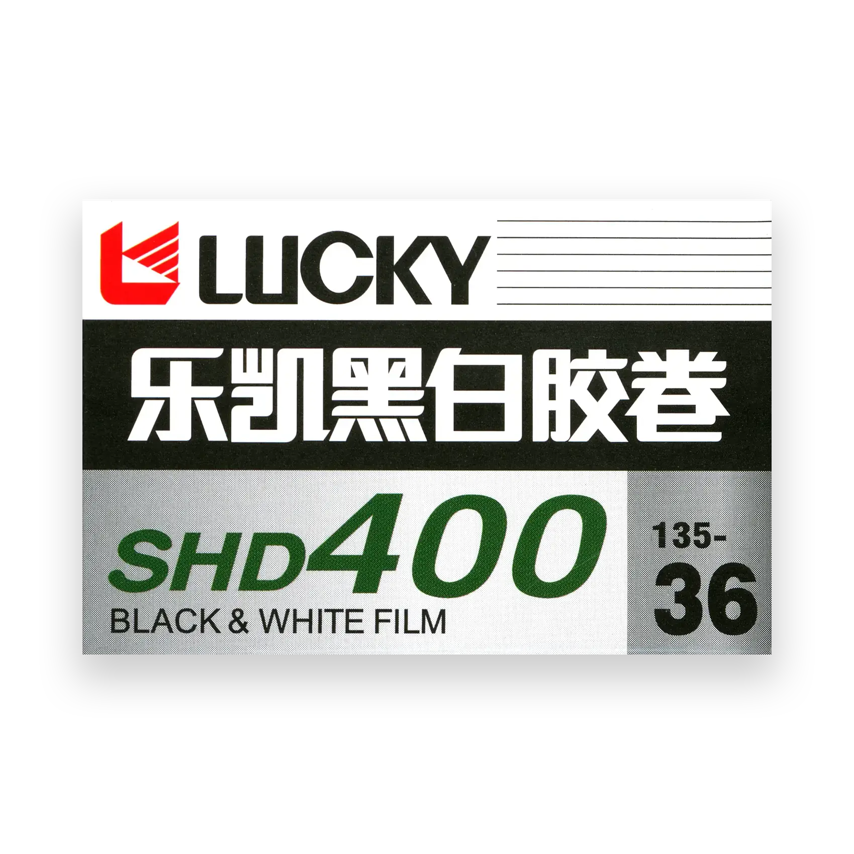 Lucky SHD400 film box